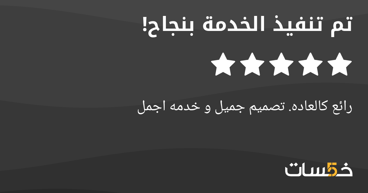 Khamsat Reviews